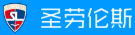 圣劳伦斯国际教育